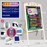 led电子荧光板店铺广告牌发光黑板荧发光屏留言板手写立式写字板 欢迎光临插电款原木色