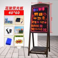 led电子荧光板店铺广告牌发光黑板荧发光屏留言板手写立式写字板 花架插电款咖啡色