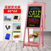 led电子荧光板店铺广告牌发光黑板荧发光屏留言板手写立式写字板 花架插电款粉色