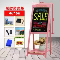 led电子荧光板店铺广告牌发光黑板荧发光屏留言板手写立式写字板 花架插电款粉色
