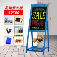 led电子荧光板店铺广告牌发光黑板荧发光屏留言板手写立式写字板 花架插电款蓝色