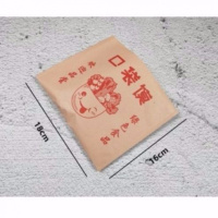 口袋馍纸袋牛皮纸包装袋布袋馍袋子一次性防油纸袋淋膜环保纸袋子 单开口红牛皮纸(500个)