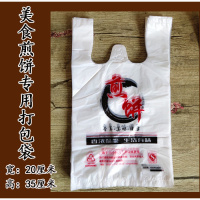 鸡蛋煎饼果子袋子加厚牛皮纸袋 食品包装袋 防油纸袋定做两边三角 美食专用打包袋1000个