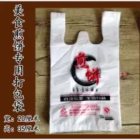 鸡蛋煎饼果子袋子加厚牛皮纸袋 食品包装袋 防油纸袋定做两边三角 美食专用打包袋1000个