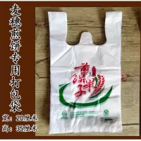 鸡蛋煎饼果子袋子加厚牛皮纸袋 食品包装袋 防油纸袋定做两边三角 麦穗专用打包袋1000个