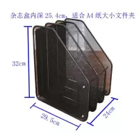 密网金属四层文件盘文件架文件框资料架文件栏置物架 立式三格