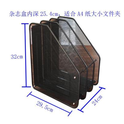 密网金属四层文件盘文件架文件框资料架文件栏置物架 立式三格