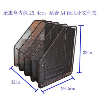 密网金属四层文件盘文件架文件框资料架文件栏置物架 立式四格