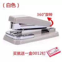 同款订书机学生可旋转省力订书器中缝订书机大号加厚 白色0414订书机送一盒0012钉