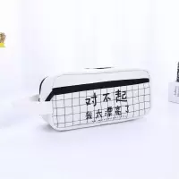 帆布笔袋女生韩版中学生文具盒女韩版初中生学生大容量笔袋女简约 [文字大容量帆布]白色对不起我太漂亮 收藏店铺送礼品