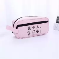 帆布笔袋女生韩版中学生文具盒女韩版初中生学生大容量笔袋女简约 [文字大容量帆布]粉色我本人更可爱 收藏店铺送礼品