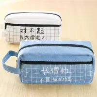 帆布笔袋女生韩版中学生文具盒女韩版初中生学生大容量笔袋女简约 [文字大容量帆布]蓝白2个装 收藏店铺送礼品