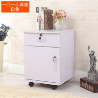 床头柜带锁收纳柜保险柜文件柜仿实木床头柜带抽屉储物柜整理柜子 白色一门一斗款