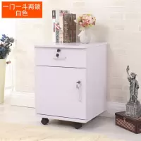 床头柜带锁收纳柜保险柜文件柜仿实木床头柜带抽屉储物柜整理柜子 白色一门一斗款