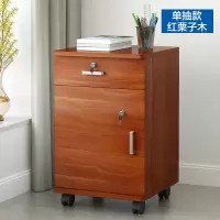 简易床头柜卧室带锁储物柜床边小柜子迷你办公文件柜矮柜柜 一门一抽红栗子木色65高长宽40