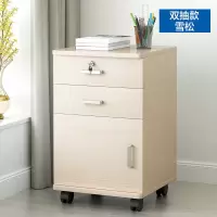 简易床头柜卧室带锁储物柜床边小柜子迷你办公文件柜矮柜柜 两抽一门雪松色65高长宽40
