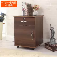 床头柜带锁收纳柜保险柜文件柜仿实木床头柜带抽屉储物柜整理柜子 水胡桃一门一斗款