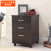 床头柜带锁收纳柜保险柜文件柜仿实木床头柜带抽屉储物柜整理柜子 黑胡桃三斗款
