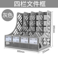 a4文件架四联塑料书架桌面资料整理架文件栏框收纳架办公用品 灰色/四联不带笔筒/普通款