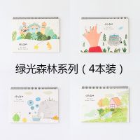 4本装a4线圈图画本 幼儿园空白画画本 小学生素描本 绿光森林(4本装/4个图案各1本)