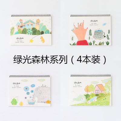 4本装a4线圈图画本 幼儿园空白画画本 小学生素描本 绿光森林(4本装/4个图案各1本)