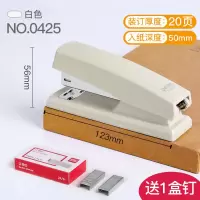 办公用品订书机加厚大号订书器小号钉书机中号学生用多功能 经典款-0425白(送25页钉1盒)