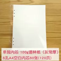 硬面素描速写本a4 手绘空白加厚美术学生用绘画本画画环扣活页本 6孔A4空白内芯60张