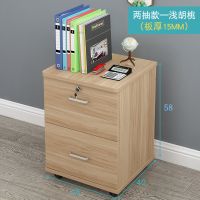 简约木质文件柜抽屉式办公室带锁档案资料矮柜储物收纳柜小型柜子 两抽浅胡桃（加厚版）带滑轮 组装