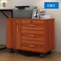 办公文件柜移动矮柜带锁抽屉柜收纳资料柜床头柜储物柜小柜子桌台 906红栗子2锁