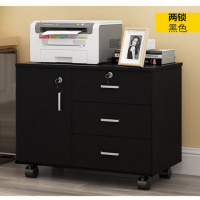 办公文件柜移动矮柜带锁抽屉柜收纳资料柜床头柜储物柜小柜子桌台 906黑色2锁