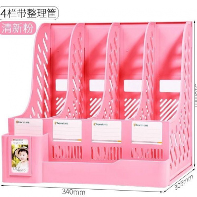 文件框三联文件架四栏文件筐桌面收纳资料架办公用品文具 清新粉/四联加厚带笔筒