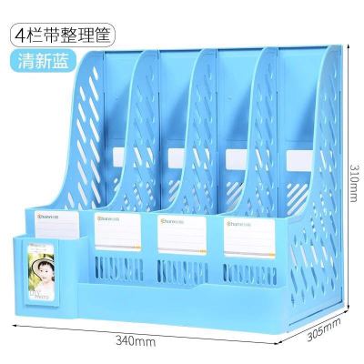 文件框三联文件架四栏文件筐桌面收纳资料架办公用品文具 清新蓝/四联加厚带笔筒