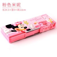 笔盒女多功能文具盒高端男铅笔盒双层学霸儿童小学生大容量 粉色米妮