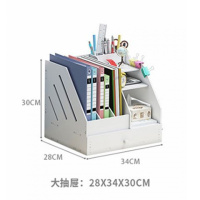 文件架办公室桌面收纳架文件夹收纳盒文件栏框桌上收纳整理书立夹 三格带抽屉文件架(送手机支架)