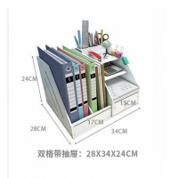 文件架办公室桌面收纳架文件夹收纳盒文件栏框桌上收纳整理书立夹 双格带抽屉文件架(送手机支架)