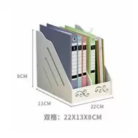 文件架办公室桌面收纳架文件夹收纳盒文件栏框桌上收纳整理书立夹 双格文件架(送手机支架)