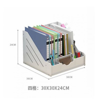 文件架办公室桌面收纳架文件夹收纳盒文件栏框桌上收纳整理书立夹 四格文件架