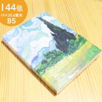 梵高素描本16k横翻速写本 180度平摊b5学生画画本空白纸涂鸦本 B5梵高大树144张