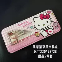 卡通小学生男女儿童多功能密码三层文具盒1-3年级网红铅笔盒笔袋 双层铁盒(送5件套)