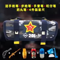 大容量迷彩手提笔袋男小学生吃鸡文具盒多层铅笔袋小学生铅笔袋盒 1818军蓝色 单独笔袋无赠品