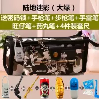 大容量迷彩手提笔袋男小学生吃鸡文具盒多层铅笔袋小学生铅笔袋盒 陆地迷彩(大绿) 笔袋+6件炫酷礼品