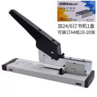 重型加厚订书器大号办公手握多功能财务订书机120页省力订书机 单机+(送10-20的钉子)