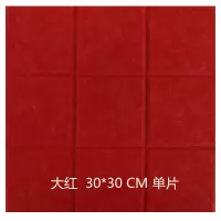 北欧小方格毛毡墙贴留言板幼儿园展示板公告栏软木板照片墙背景墙 大红