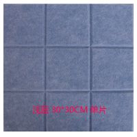 北欧小方格毛毡墙贴留言板幼儿园展示板公告栏软木板照片墙背景墙 浅蓝