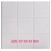 北欧小方格毛毡墙贴留言板幼儿园展示板公告栏软木板照片墙背景墙 白色