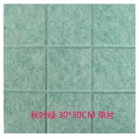北欧小方格毛毡墙贴留言板幼儿园展示板公告栏软木板照片墙背景墙 秋叶绿
