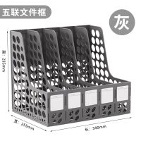 四联文件架文件框资料架三联文件栏文件筐文件座书立文件整理 五联-灰