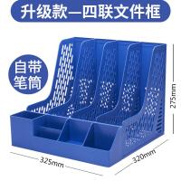 四联文件架文件框资料架三联文件栏文件筐文件座书立文件整理 四联-蓝色(带笔筒)