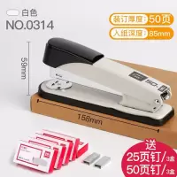 加厚订书机 可订50页学生办公用订书器中号大号省力型装订机 【送25页钉3盒+50页钉3盒】白色