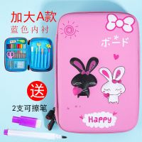 3d大容量小学生文具盒男女孩可爱网红幼儿园铅笔盒韩版初中生笔袋 A款大号3D压印蓝色内衬兔子 带小白板+送2支可擦笔